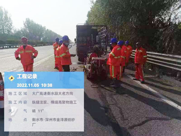 察哈尔右翼前纵缝注浆施工处理